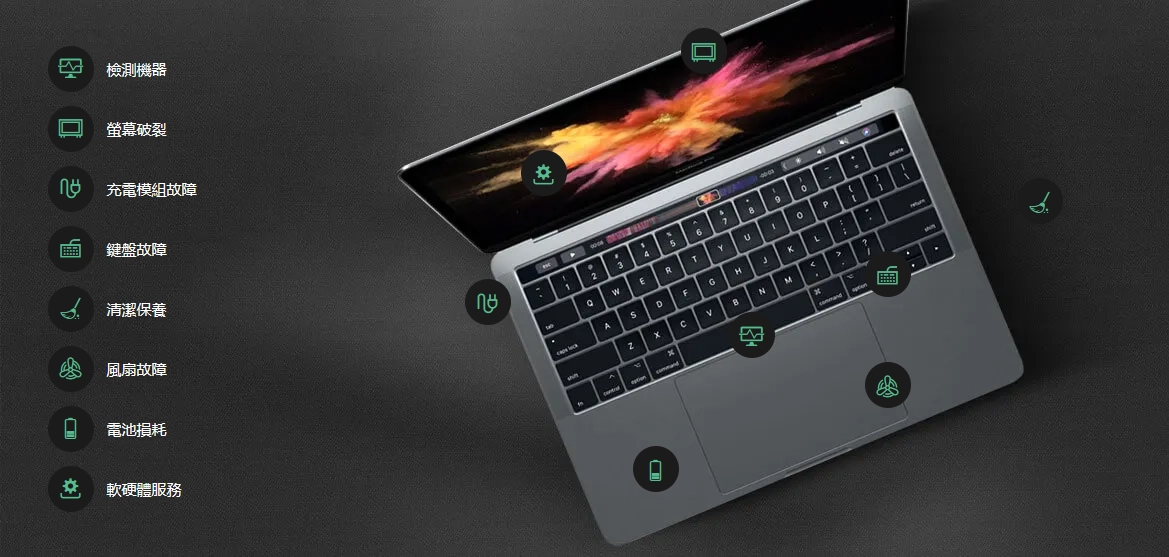 一台打開的 MacBook 筆記型電腦，螢幕顯示彩色桌面，鍵盤清晰可見，置於深色背景。